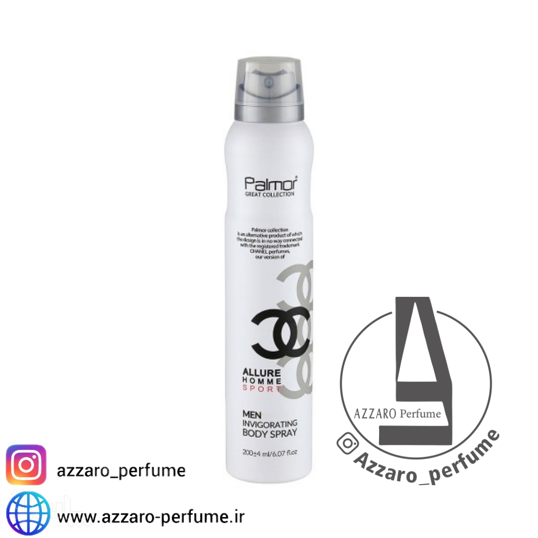 اسپری پالمور الور هوم اسپورت شنل مردانه حجم 200 میل-فروشگاه اینترنتی آرایشی بهداشتی آزارو 