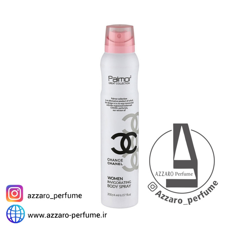 اسپری بدن زنانه پالمور مدل CHANCE CHANEL حجم 200 میلی لیتر-فروشگاه اینترنتی آرایشی بهداشتی آزارو 