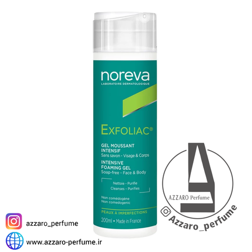 فوم ژل اکسفولیاک اکتی پور نوروا ضد جوش و پاک کننده منافذ مناسب صورت و بدن حجم 200 میل-فروشگاه اینترنتی آرایشی بهداشتی آزارو 