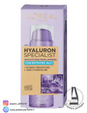 ژل آبرسان و مرطوب کننده هیالورونیک اسید لورال LOREAL مدل هیالورون اسپیشیالیست HYALURON SPECIALIST حجم 50 میل_فروشگاه اینترنتی آرایشی بهداشتی آزارو در شیراز