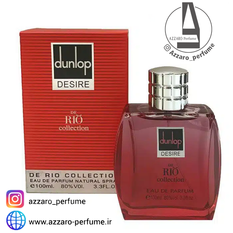 ادکلن مردانه ریو کالکشن دانلوپ دیزایر رد حجم 100 میل-فروشگاه اینترنتی آرایشی بهداشتی آزارو 