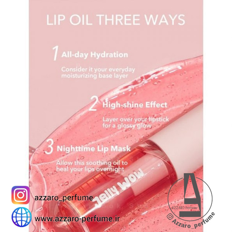 لیپ اویل بری اینولد Jelly Wow Hydrating Lip شیگلم-فروشگاه اینترنتی آرایشی بهداشتی آزارو 