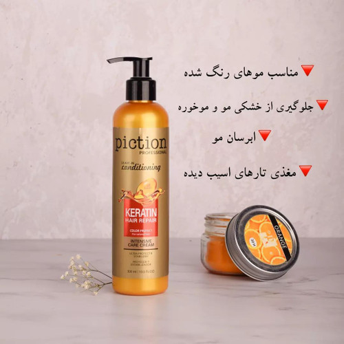 کرم موی تقویتی پیکشن بدون سولفات مدل کراتین 300 میل-فروشگاه اینترنتی آرایشی بهداشتی آزارو 