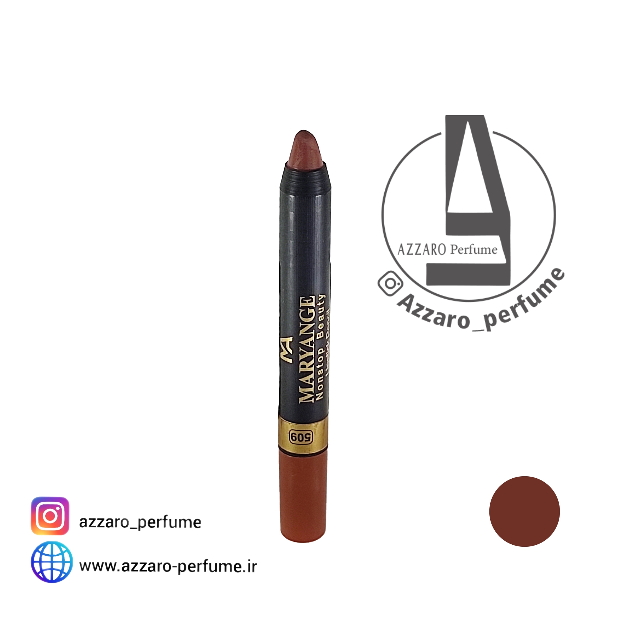 رژ لب مدادی مریانج شماره 509-فروشگاه اینترنتی آرایشی بهداشتی آزارو 