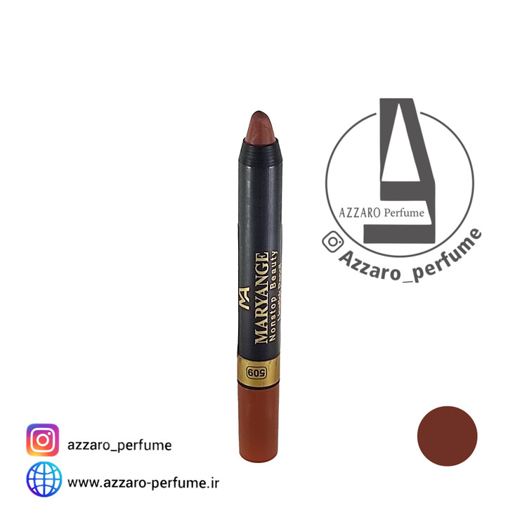 رژ لب مدادی مریانج شماره 509-فروشگاه اینترنتی آرایشی بهداشتی آزارو 