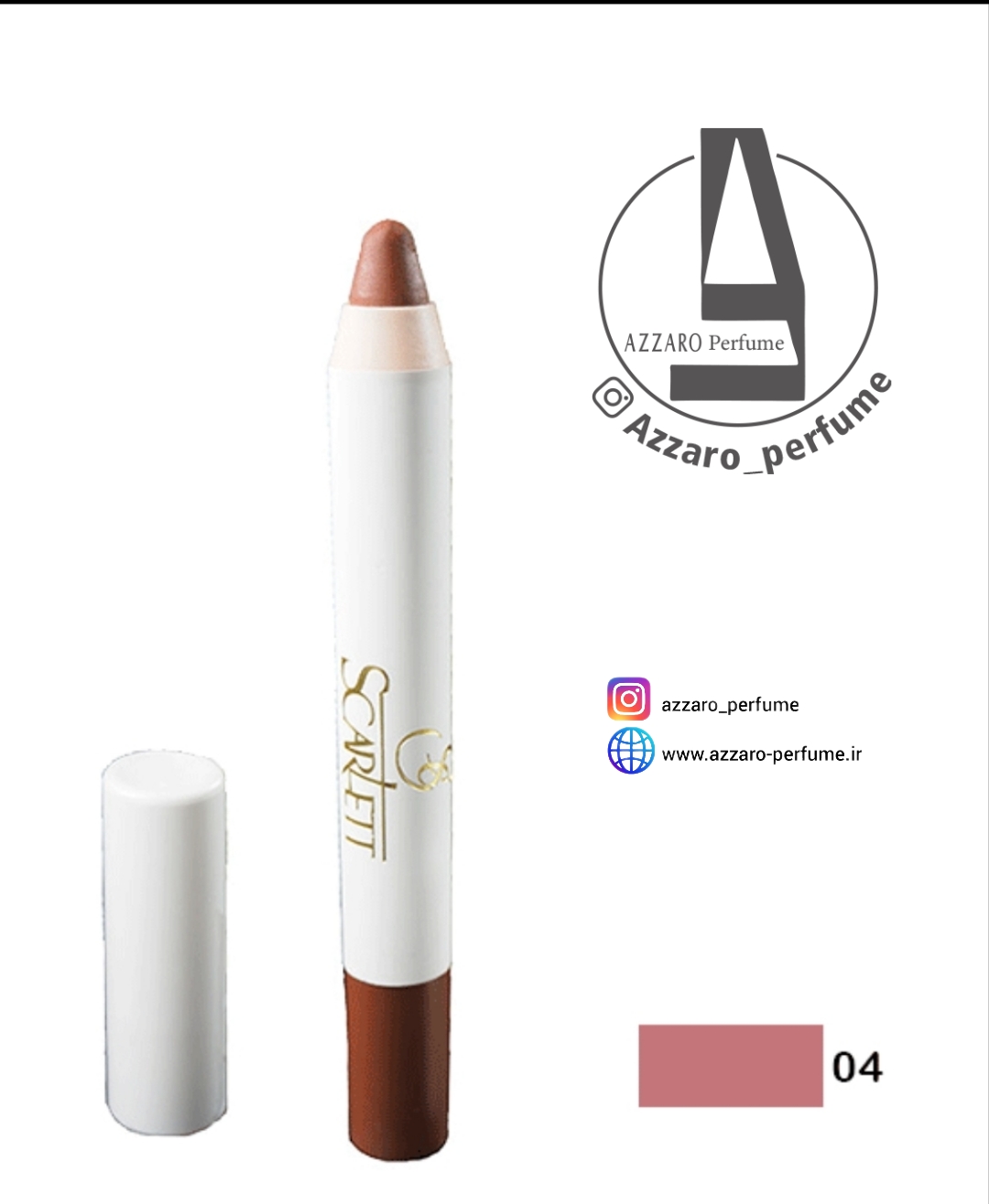 رژ لب مدادی اسکارلت شماره 04-فروشگاه اینترنتی آرایشی بهداشتی آزارو 