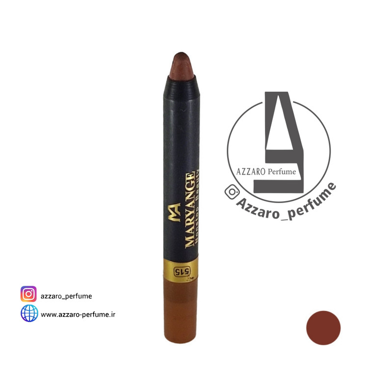 رژ لب مدادی مریانج شماره 515-فروشگاه اینترنتی آرایشی بهداشتی آزارو 