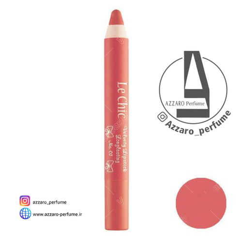 رژ لب مدادی لچیک شماره 07-فروشگاه اینترنتی آرایشی بهداشتی آزارو 