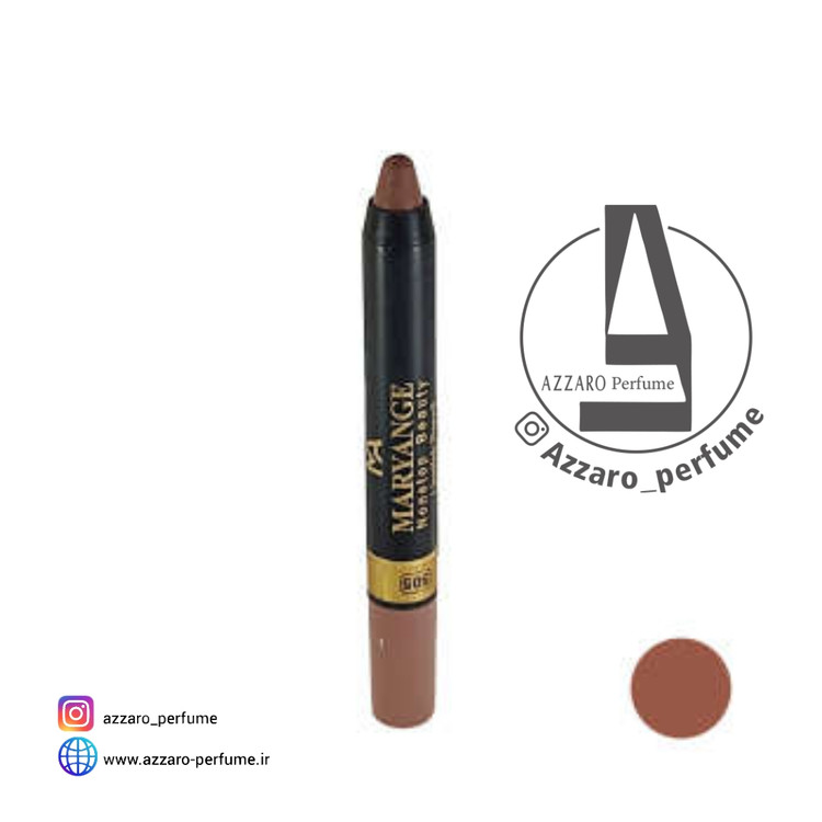 رژ لب مدادی مریانج شماره 505-فروشگاه اینترنتی آرایشی بهداشتی آزارو 