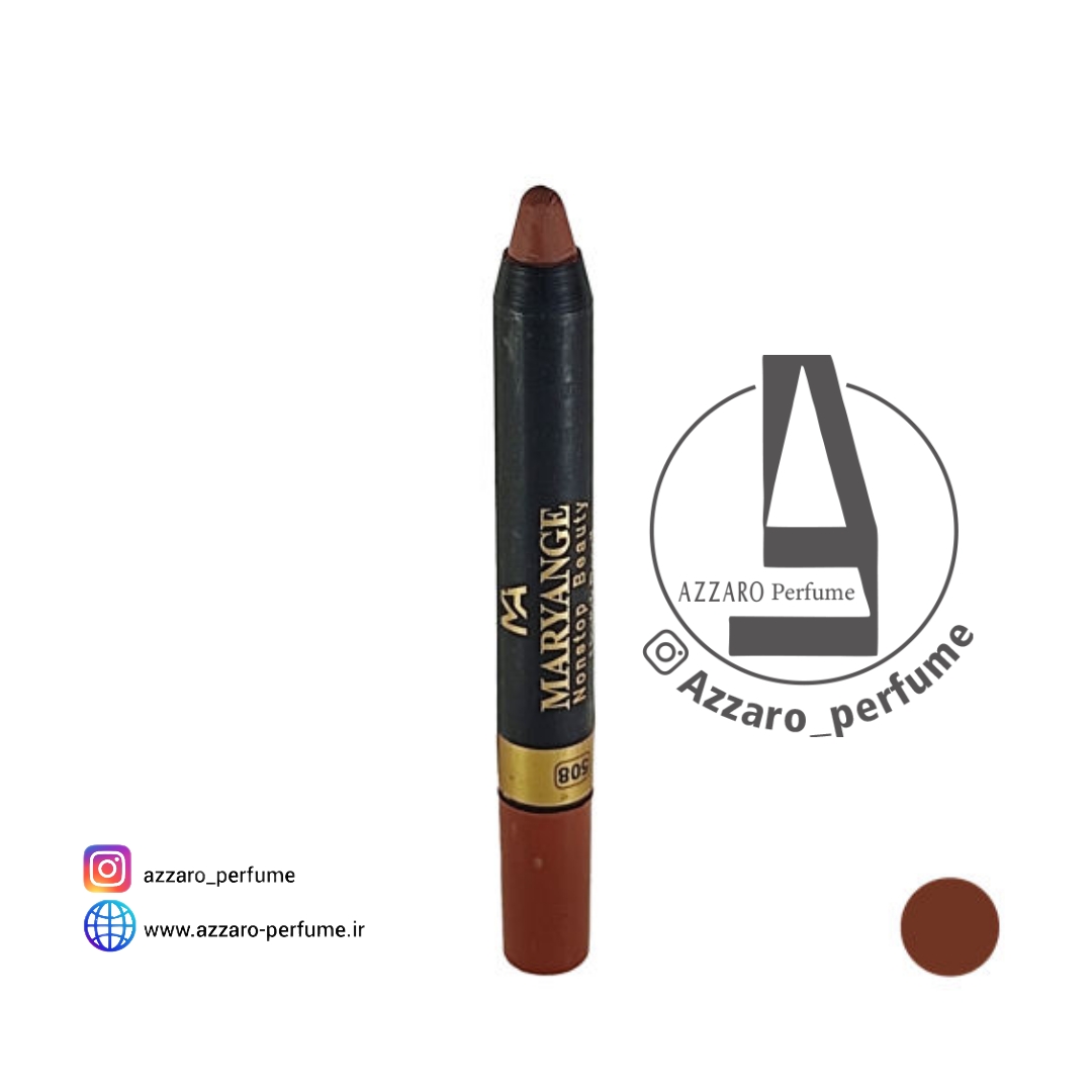 رژ لب مدادی مریانج شماره 508-فروشگاه اینترنتی آرایشی بهداشتی آزارو 