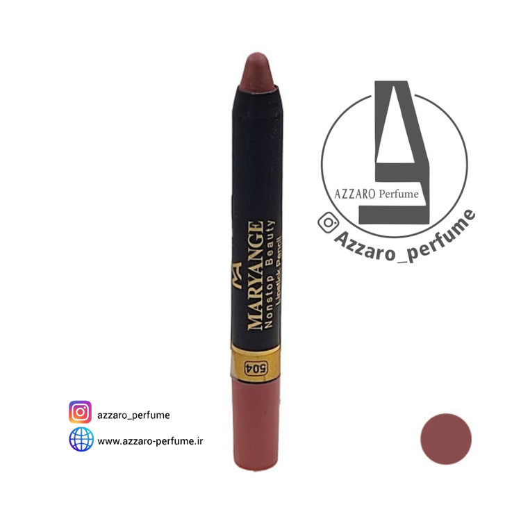 رژ لب مدادی مریانج شماره 504-فروشگاه اینترنتی آرایشی بهداشتی آزارو 