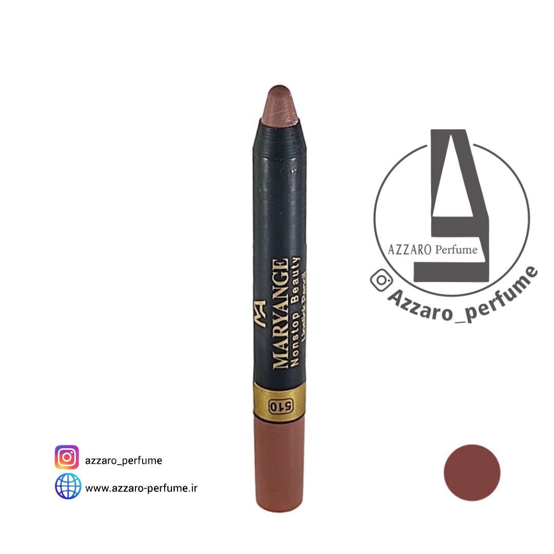 رژ لب مدادی مریانج شماره 510-فروشگاه اینترنتی آرایشی بهداشتی آزارو 