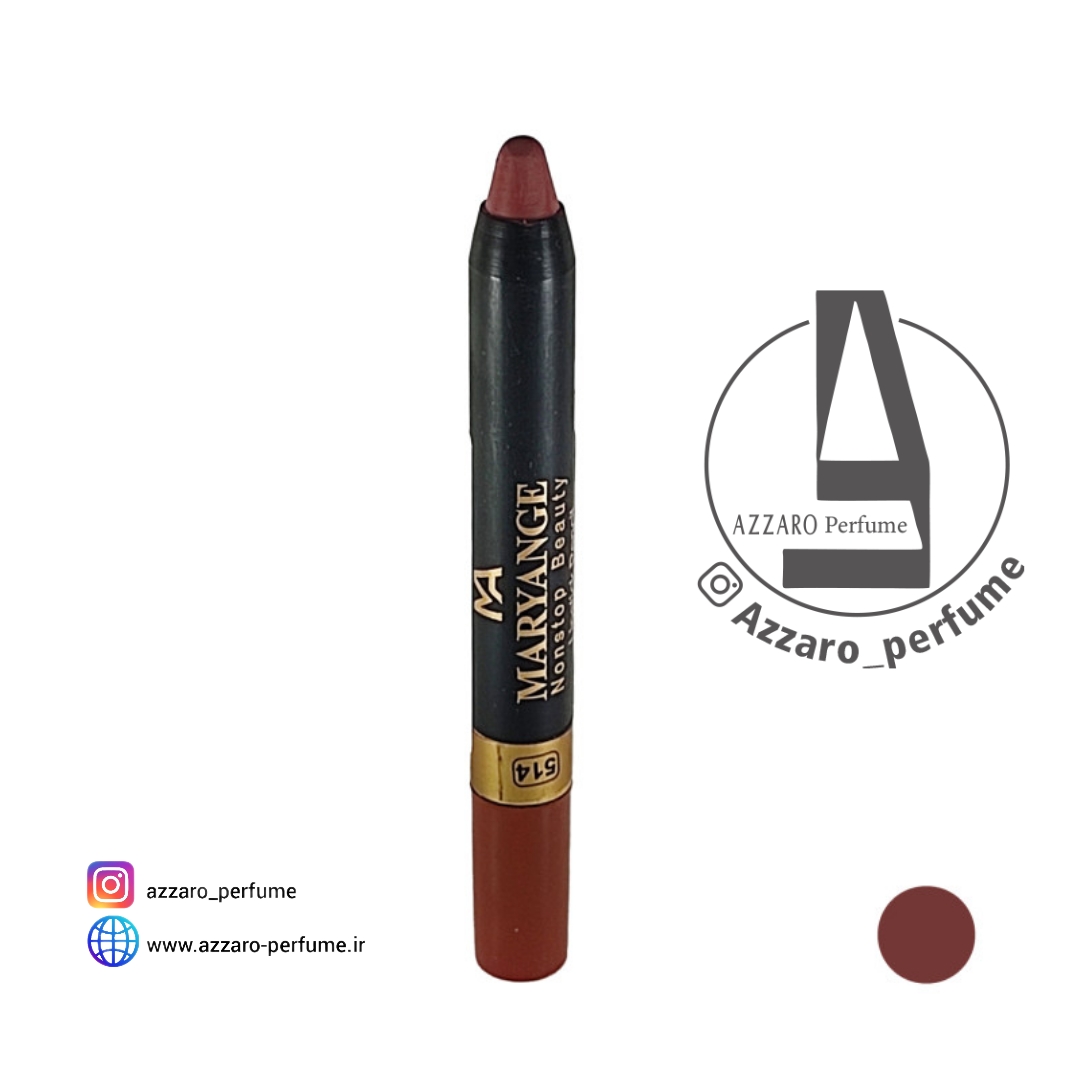 رژ لب مدادی مریانج شماره 514-فروشگاه اینترنتی آرایشی بهداشتی آزارو 