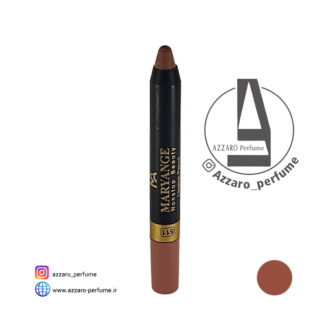 رژ لب مدادی مریانج شماره 511-فروشگاه اینترنتی آرایشی بهداشتی آزارو 