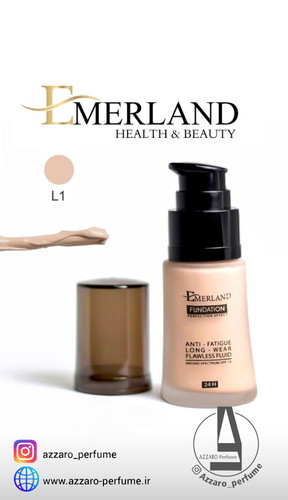 کرم پودر پمپی ضد حساسیت امرلند مخصوص پوست چرب شماره 1 حجم 35 میل-فروشگاه اینترنتی آرایشی بهداشتی آزارو 