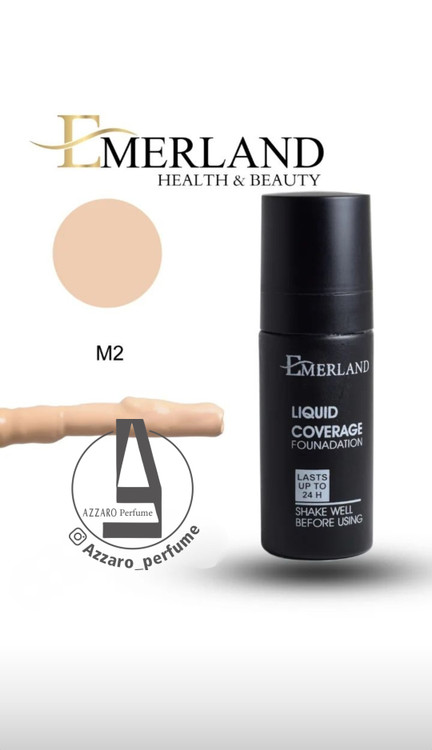 کرم پودر امرلند شماره 2 آنتی آلرژی بر پایه آب حجم 35 میل-فروشگاه اینترنتی آرایشی بهداشتی آزارو 