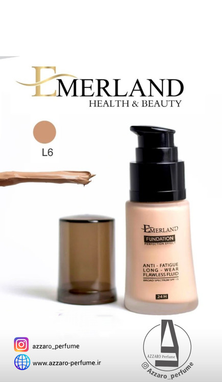 کرم پودر پمپی ضد حساسیت امرلند مخصوص پوست چرب شماره 6 حجم 35 میل-فروشگاه اینترنتی آرایشی بهداشتی آزارو 