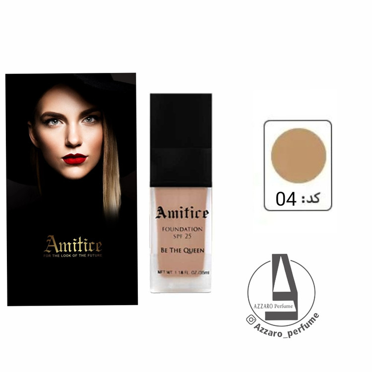 کرم پودر آمیتیس شماره 04 حجم 25 میل-فروشگاه اینترنتی آرایشی بهداشتی آزارو 