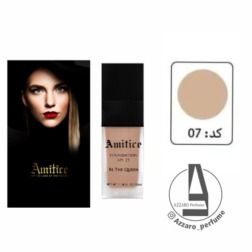 کرم پودر آمیتیش شماره 07 حجم 25 میل-فروشگاه اینترنتی آرایشی بهداشتی آزارو 