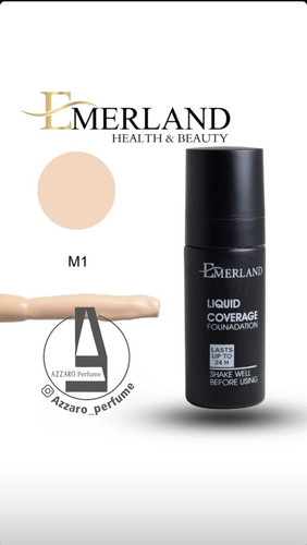 کرم پودر امرلند شماره 1 آنتی آلرژی بر پایه آب حجم 35 میل-فروشگاه اینترنتی آرایشی بهداشتی آزارو 