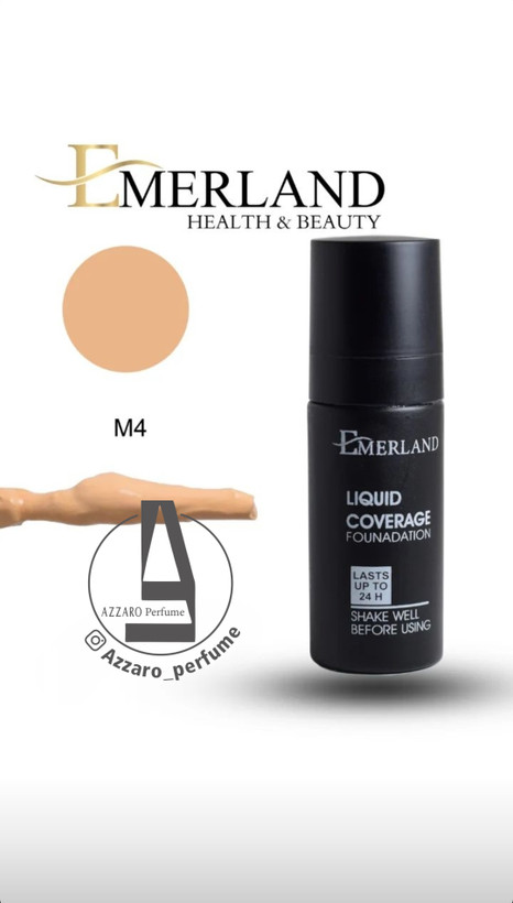 کرم پودر امرلند شماره 4 آنتی آلرژی بر پایه آب حجم 35 میل-فروشگاه اینترنتی آرایشی بهداشتی آزارو 