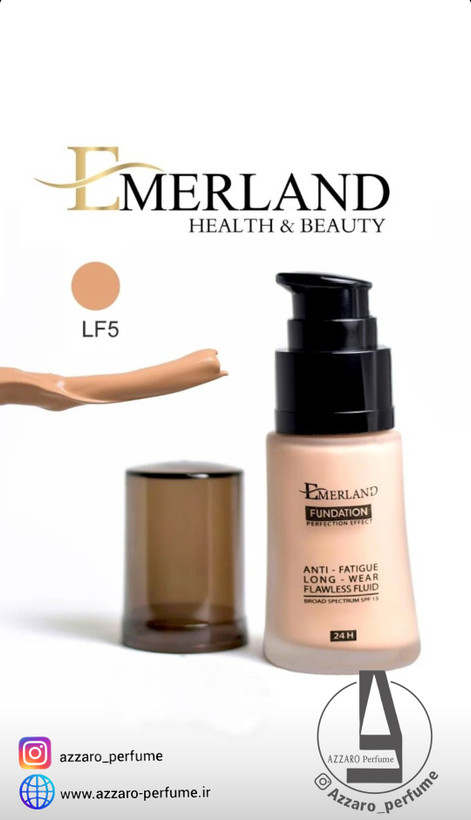 کرم پودر پمپی ضد حساسیت امرلند مخصوص پوست چرب شماره 5 حجم 35 میل-فروشگاه اینترنتی آرایشی بهداشتی آزارو 