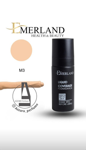 کرم پودر امرلند شماره 3 آنتی آلرژی بر پایه آب حجم 35 میل-فروشگاه اینترنتی آرایشی بهداشتی آزارو 