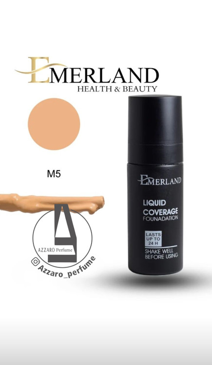 کرم پودر امرلند شماره 5 آنتی آلرژی بر پایه آب حجم 35 میل-فروشگاه اینترنتی آرایشی بهداشتی آزارو 