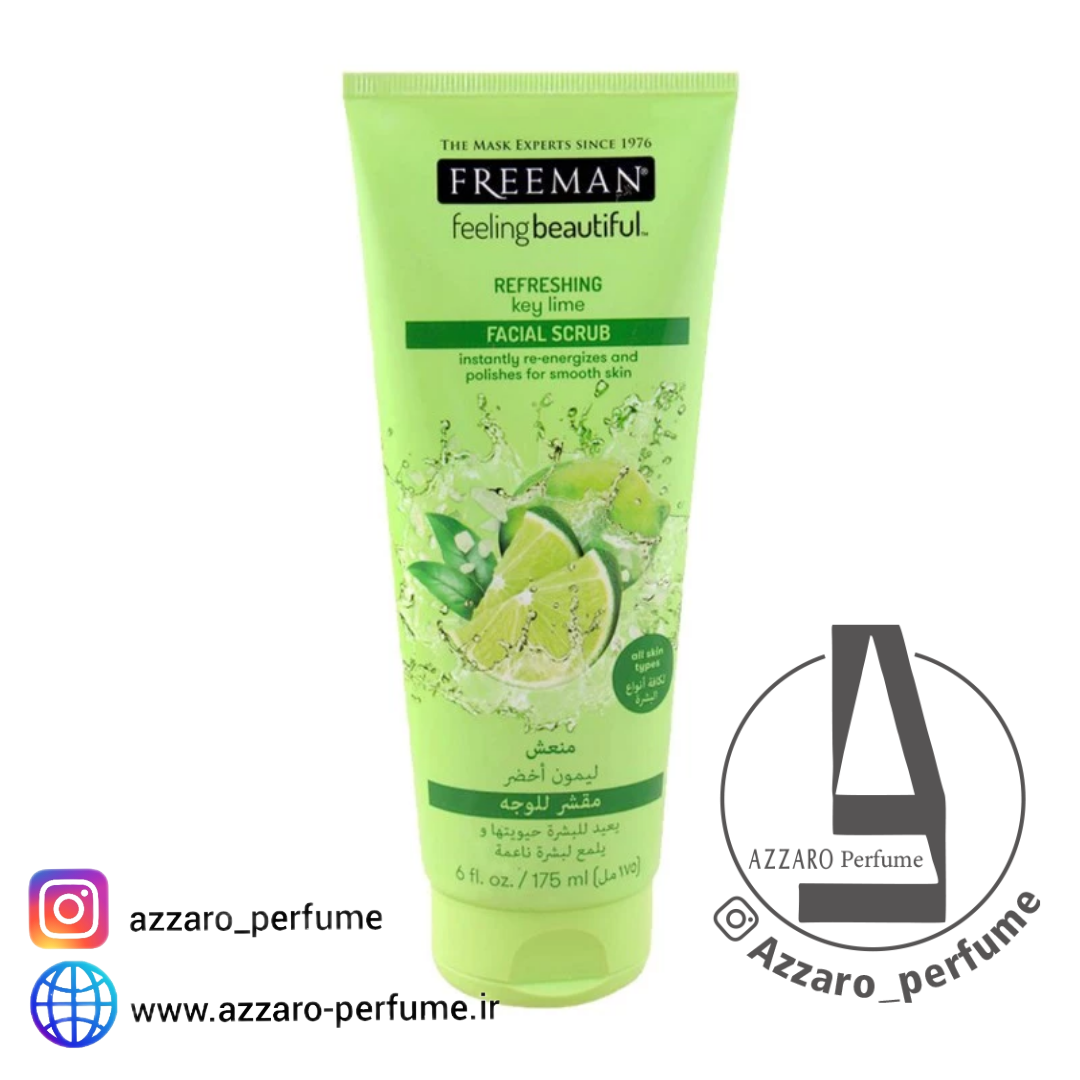 ماسک صورت فریمن مدل لیمو ترش حجم 175 میلی لیتر-فروشگاه اینترنتی آرایشی بهداشتی آزارو 