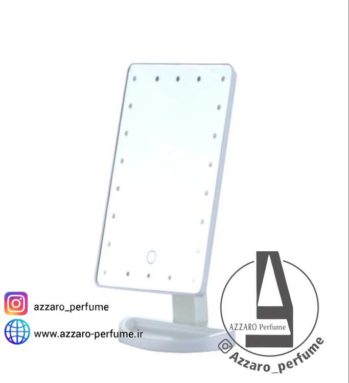 آینه آرایشی رو میزی LED لوپینا LOPINA -فروشگاه اینترنتی آرایشی بهداشتی آزارو 