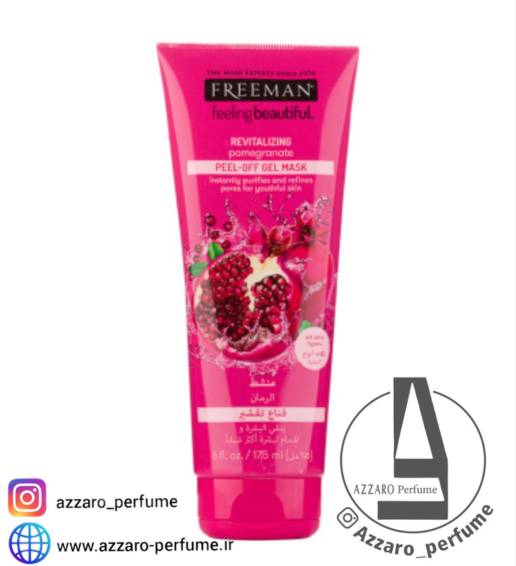 ماسک پیل آف انار فریمن حجم 175 میل_فروشگاه اینترنتی آرایشی بهداشتی آزارو 