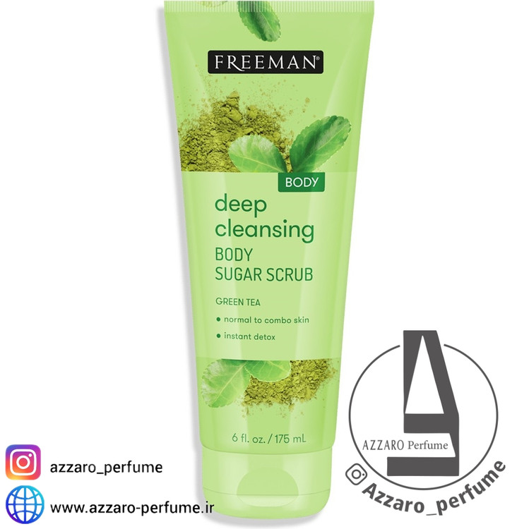 اسکراب سم زدای بدن چای سبز فریمن Freeman Body Sugar_فروشگاه اینترنتی آرایشی بهداشتی آزارو 175 میل