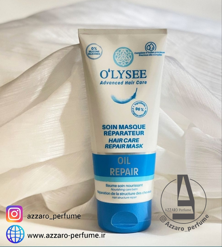 ماسک ترمیم کننده فوق قوی مو OLYSEE اولیسه فرانسه حجم 200 میل-فروشگاه اینترنتی آرایشی بهداشتی آزارو 