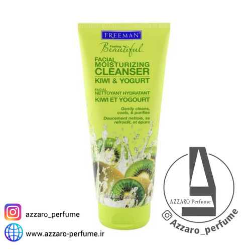 ماسک شوینده مرطوب کننده صورت کیوی و ماست فریمن حجم 175 میل_فروشگاه اینترنتی آرایشی بهداشتی آزارو 