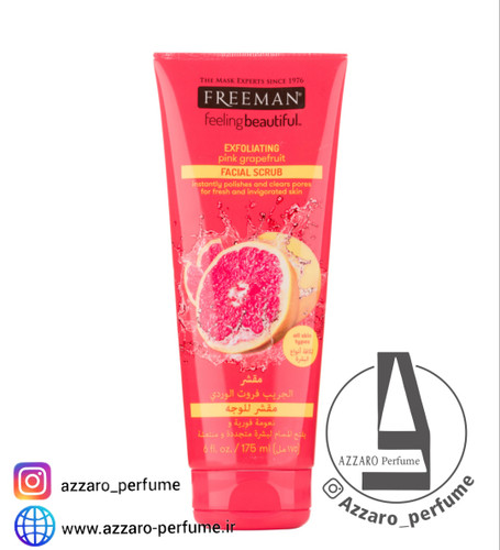 اسکراب صورت گریپ فروت فریمن حجم 175 میل_فروشگاه اینترنتی آرایشی بهداشتی آزارو 