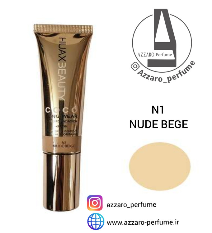 کرم پودر هاکس بیوتی spf 30 مدل COCO شماره N1 حجم 30 میلی لیتر-فروشگاه اینترنتی آرایشی بهداشتی آزارو 