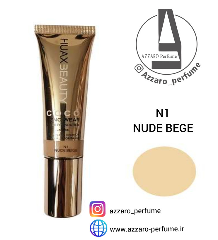 کرم پودر هاکس بیوتی spf 30 مدل COCO شماره N1 حجم 30 میلی لیتر-فروشگاه اینترنتی آرایشی بهداشتی آزارو 
