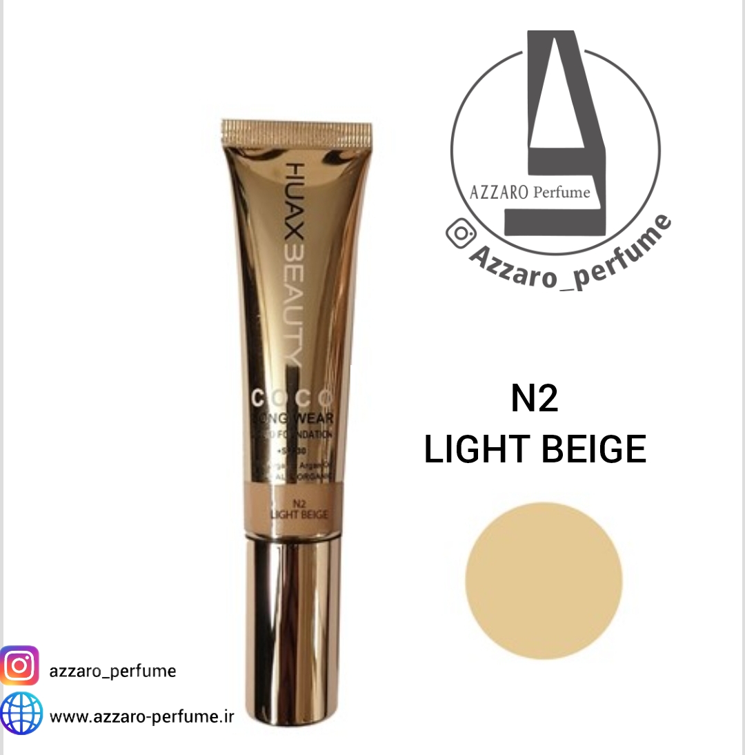 کرم پودر هاکس بیوتی spf 30 مدل COCO شماره N2 حجم 30 میلی لیتر-فروشگاه اینترنتی آرایشی بهداشتی آزارو 