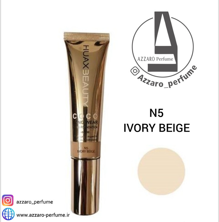 کرم پودر هاکس بیوتی spf 30 مدل COCO شماره N5 حجم 30 میلی لیتر-فروشگاه اینترنتی آرایشی بهداشتی آزارو 