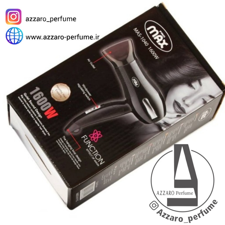 سشوار مسافرتی پرومکس مدل 1040_فروشگاه اینترنتی آرایشی بهداشتی آزارو در شیراز