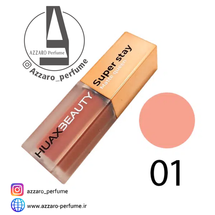 رژ لب مایع هاکس بیوتی شماره 01-فروشگاه اینترنتی آرایشی بهداشتی آزارو 