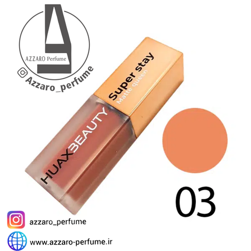رژ لب مایع هاکس بیوتی شماره 03-فروشگاه اینترنتی آرایشی بهداشتی آزارو 