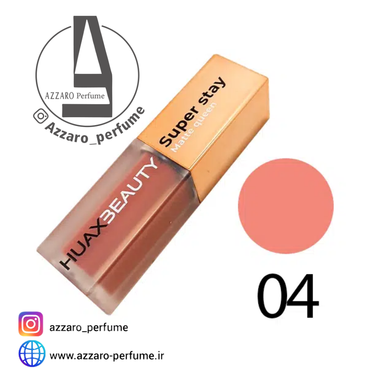 رژ لب مایع هاکس بیوتی شماره 04-فروشگاه اینترنتی آرایشی بهداشتی آزارو 