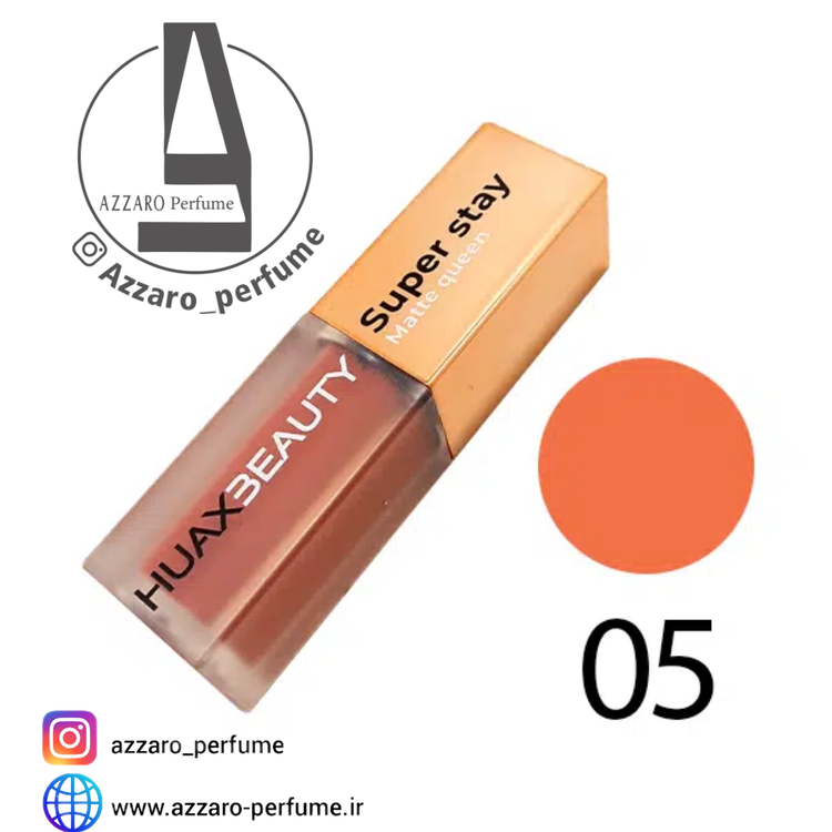 رژ لب مایع هاکس بیوتی شماره 05-فروشگاه اینترنتی آرایشی بهداشتی آزارو 