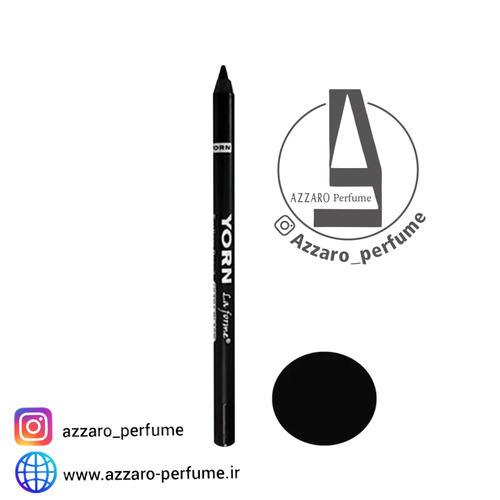 مداد چشم 24 ساعته کربن بلک یورن yorn آلمان-فروشگاه اینترنتی آرایشی بهداشتی آزارو 