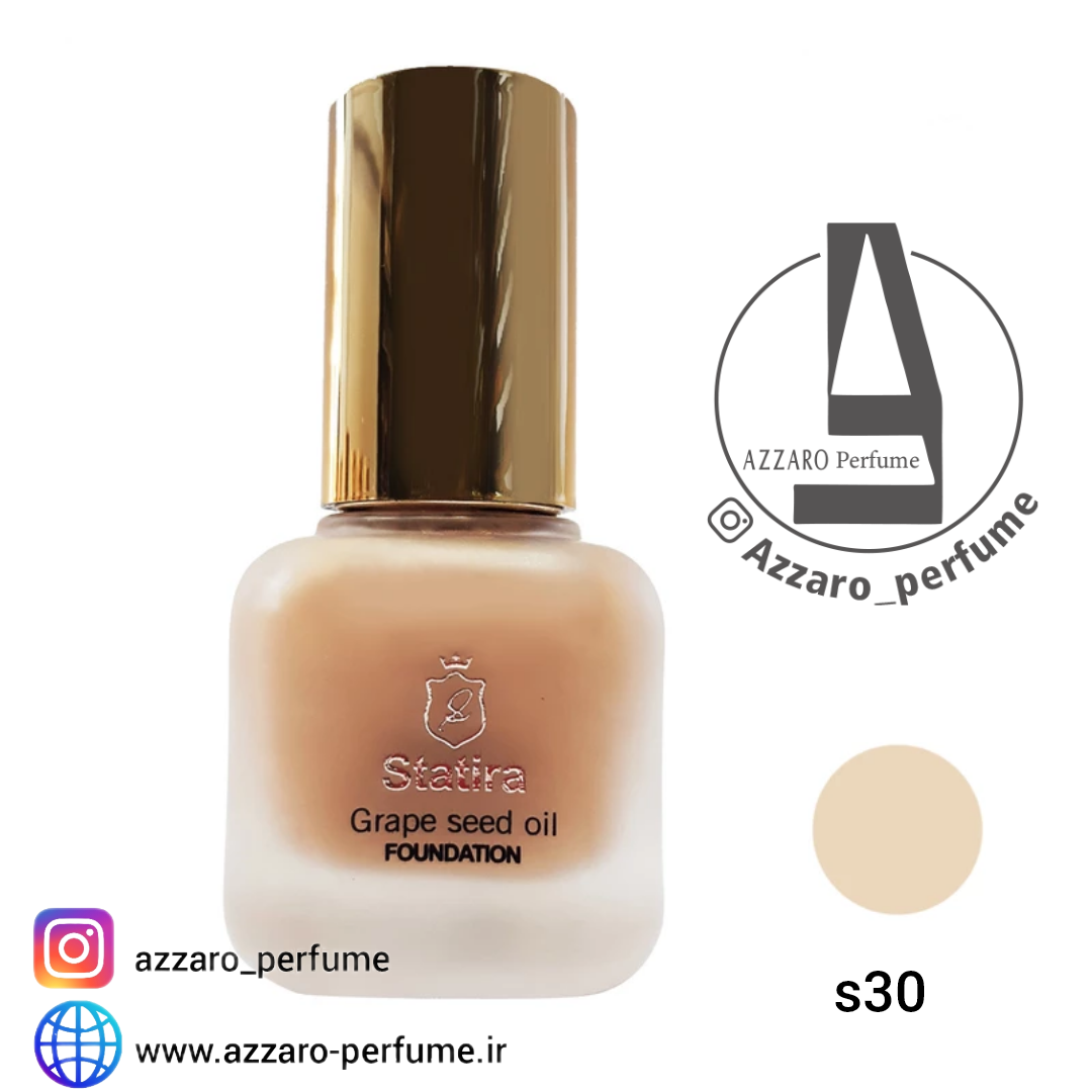 کرم پودر استاتیرا شماره S30 حجم 35 میل-فروشگاه اینترنتی آرایشی بهداشتی آزارو 