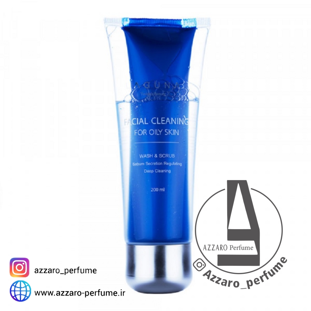 ژل شستشوی صورت پوست چرب لاگونا حجم 200 میل-فروشگاه اینترنتی آرایشی بهداشتی آزارو 