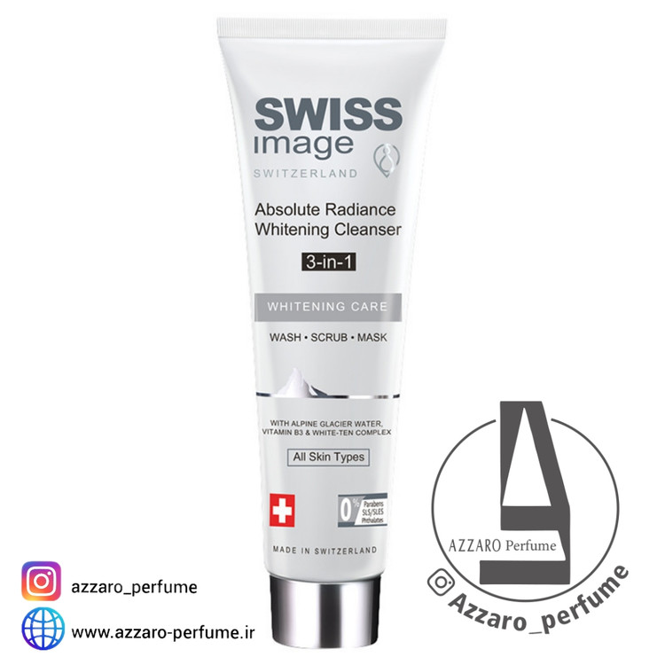 ژل شستشو صورت سه در یک سوییس ایمیج حجم 100 میل-فروشگاه اینترنتی آرایشی بهداشتی آزارو 