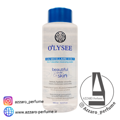 محلول آرایش پاک کننده اولیسه 3 کاره حجم 500 میل-فروشگاه اینترنتی آرایشی بهداشتی آزارو 