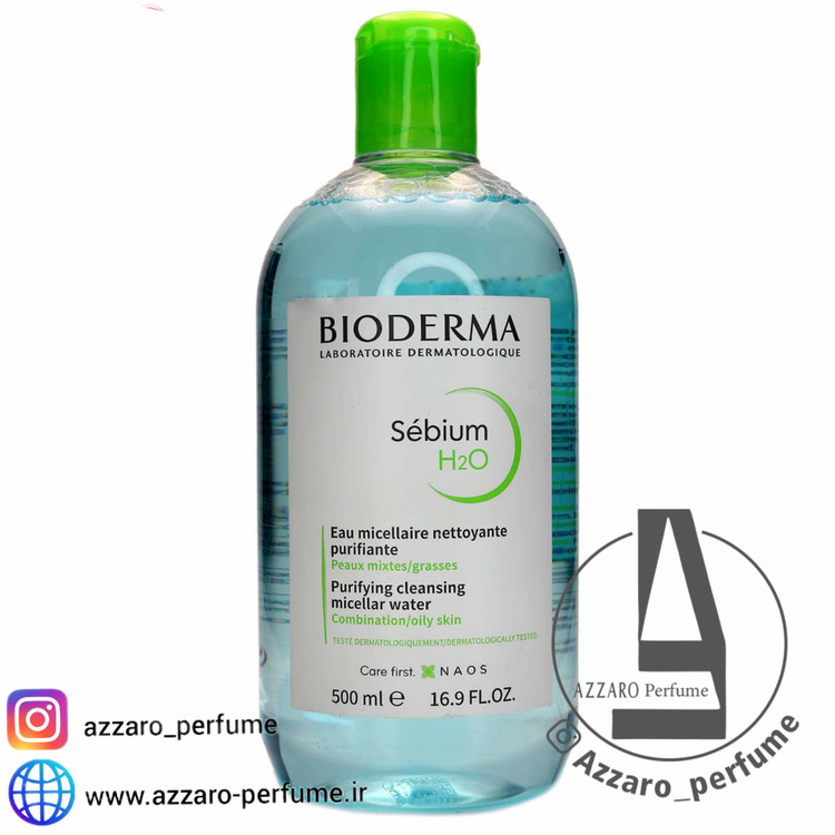 محلول میسلار پاک کننده آرایش و آلودگی صورت Sebium H2O حجم 250 میلی لیتر بایودرما پوست چرب-فروشگاه اینترنتی آرایشی بهداشتی آزارو